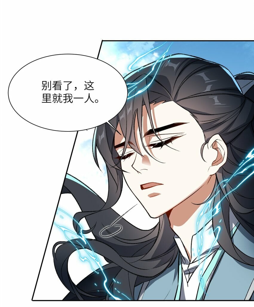 009 放开我师妹56