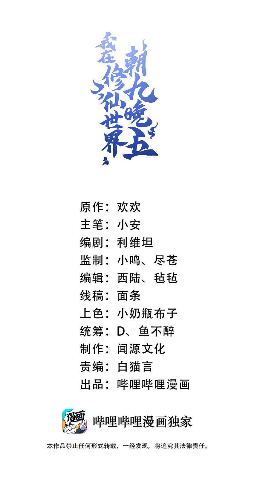 007 非得卷？！0