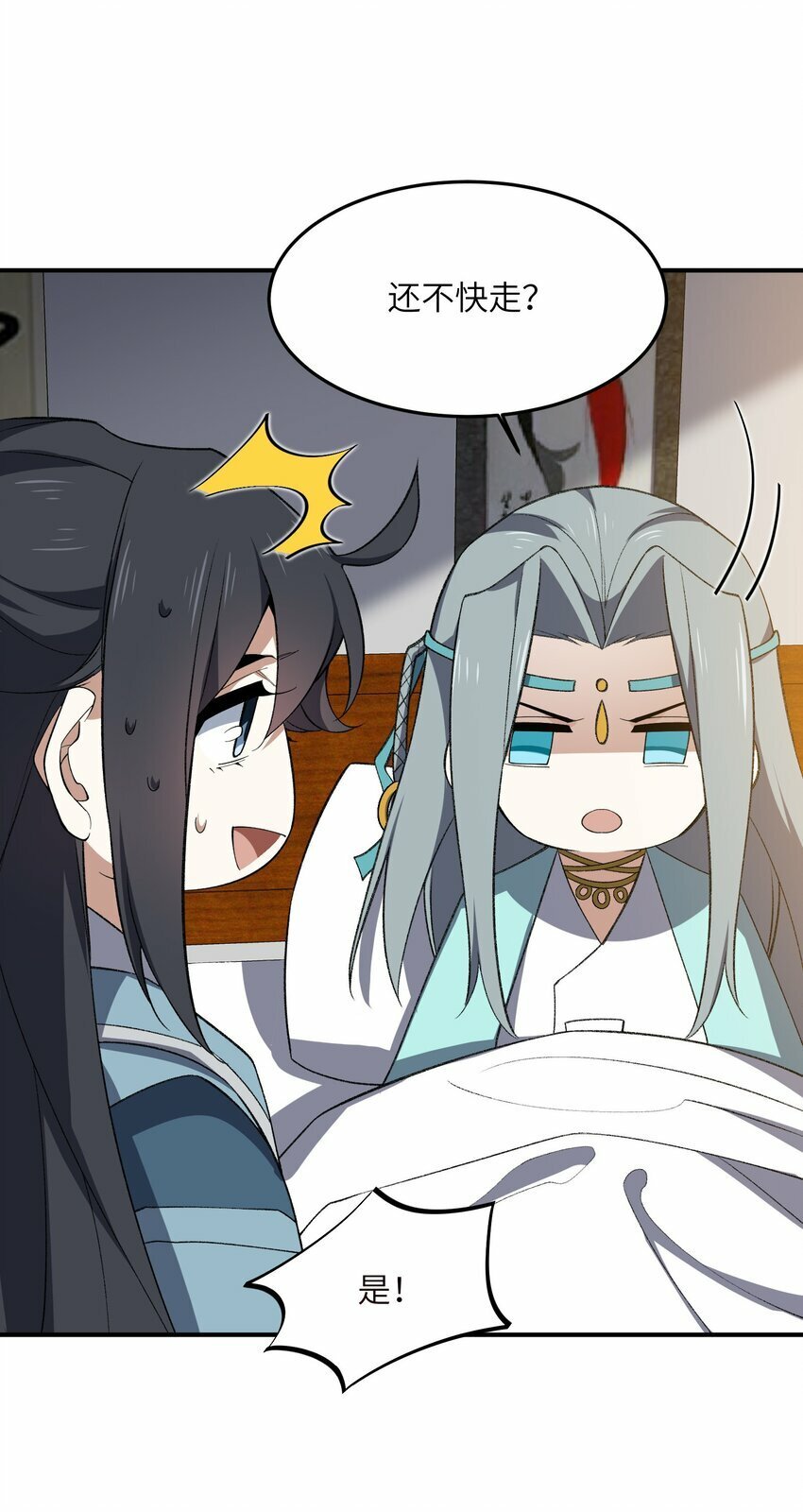 023 隐藏修为51
