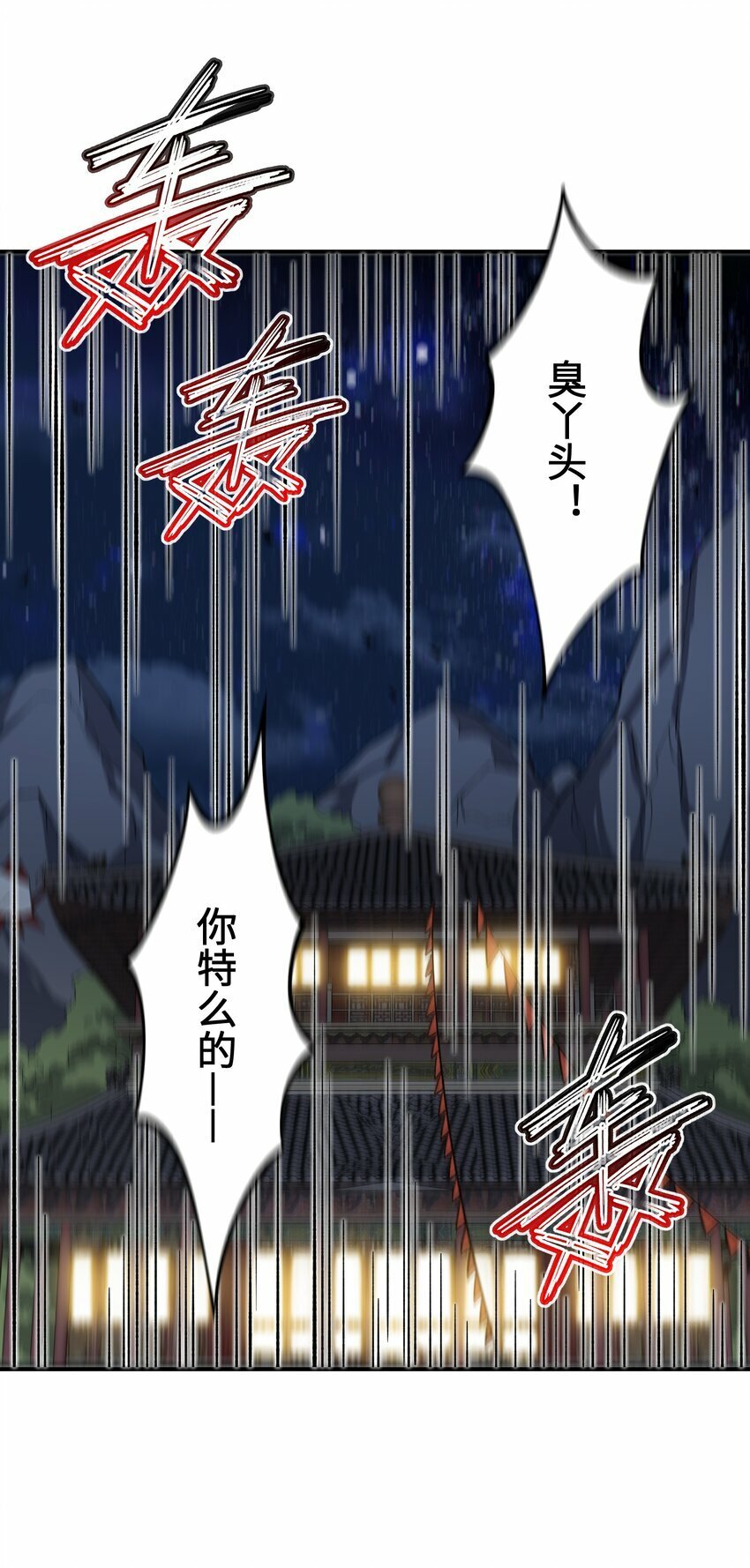 018 欲知后事38