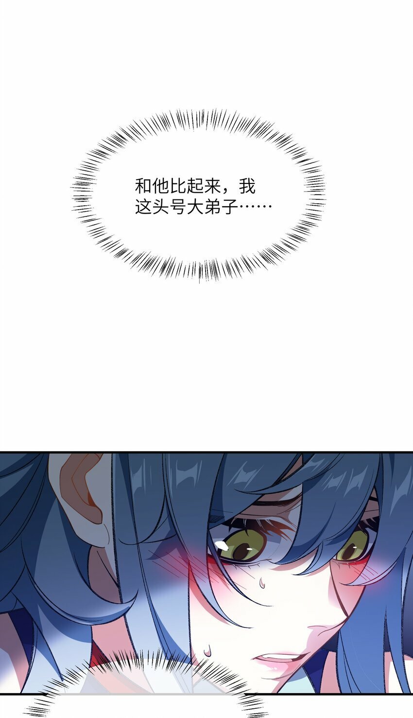 012 魔胎4