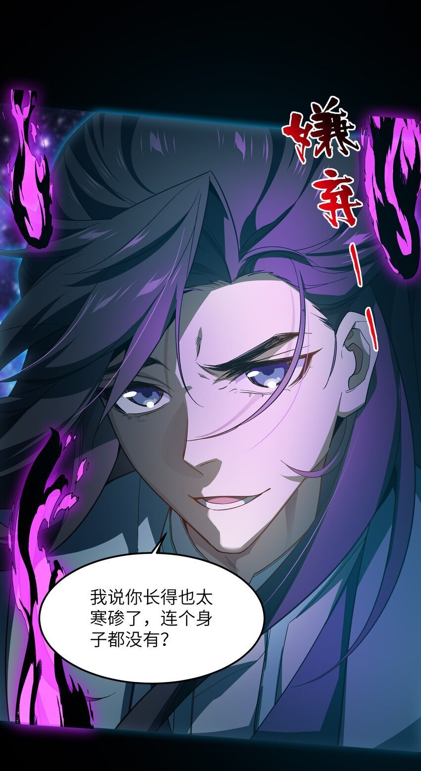 026 有何不敢11