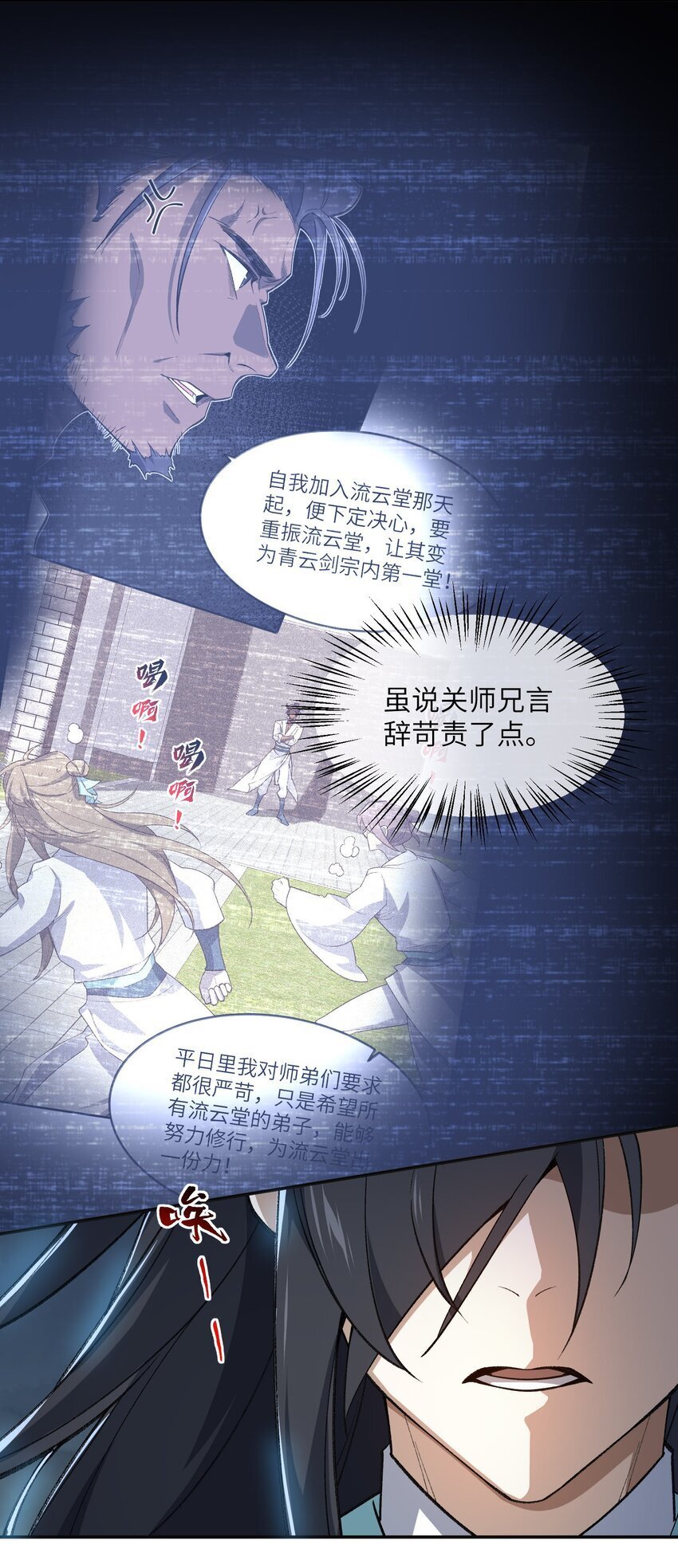 031 计算之中29