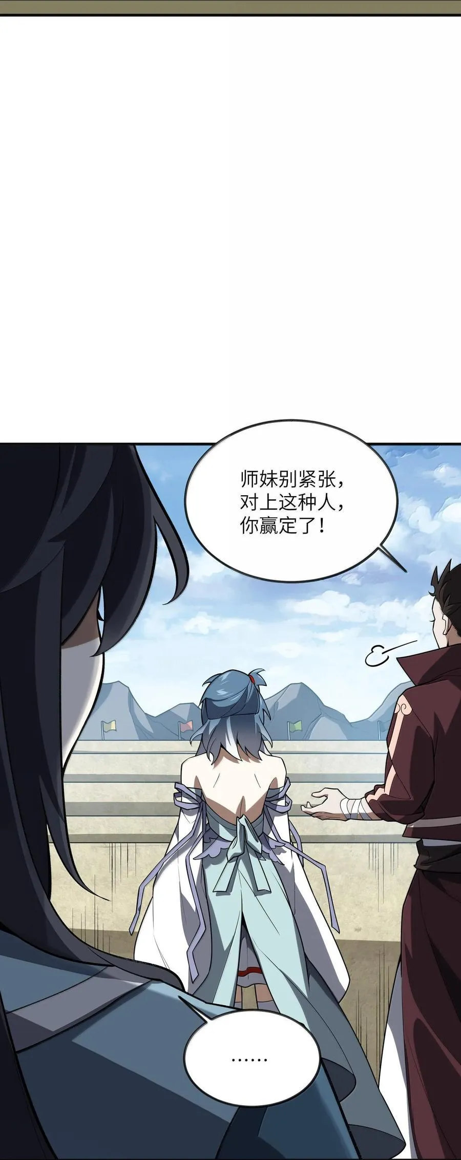 062 对决35