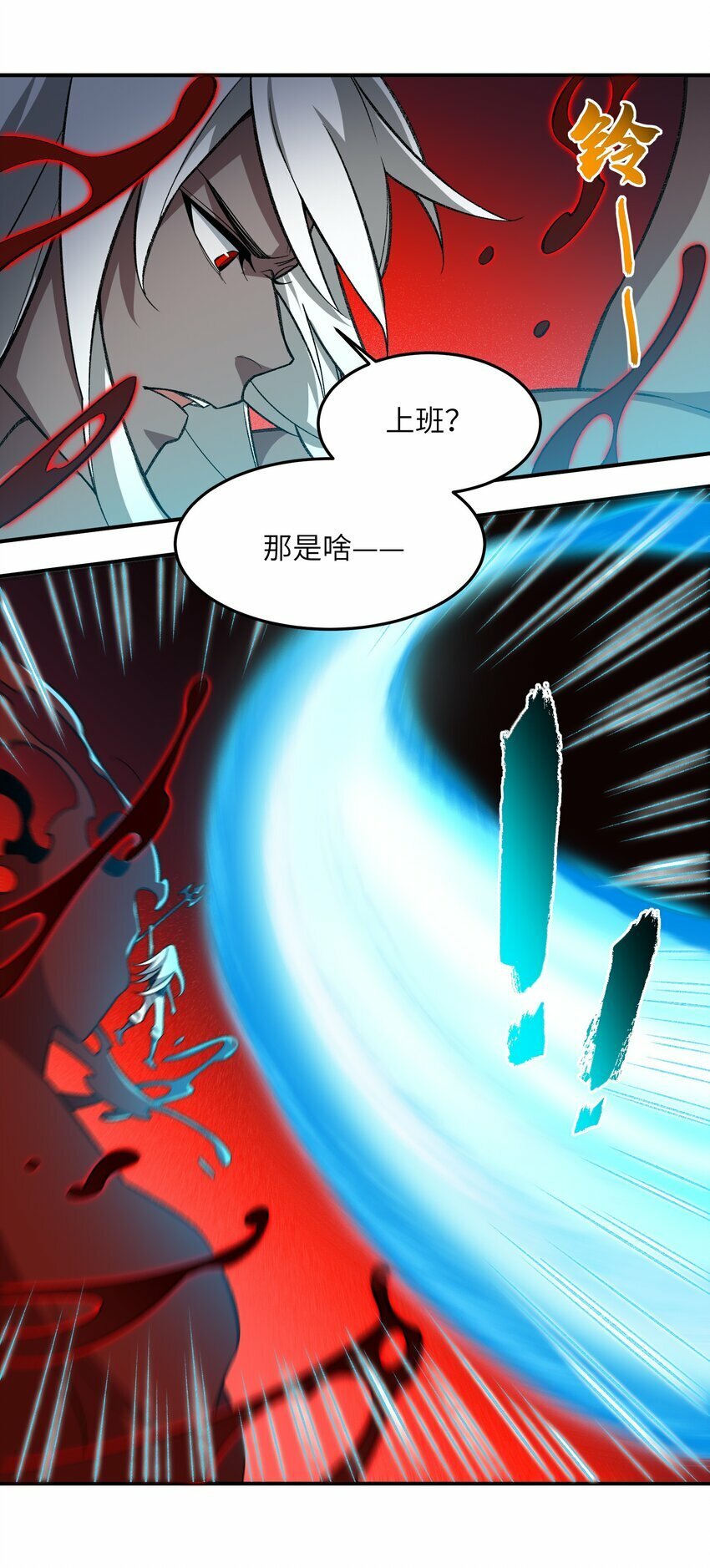 010 该上班了57