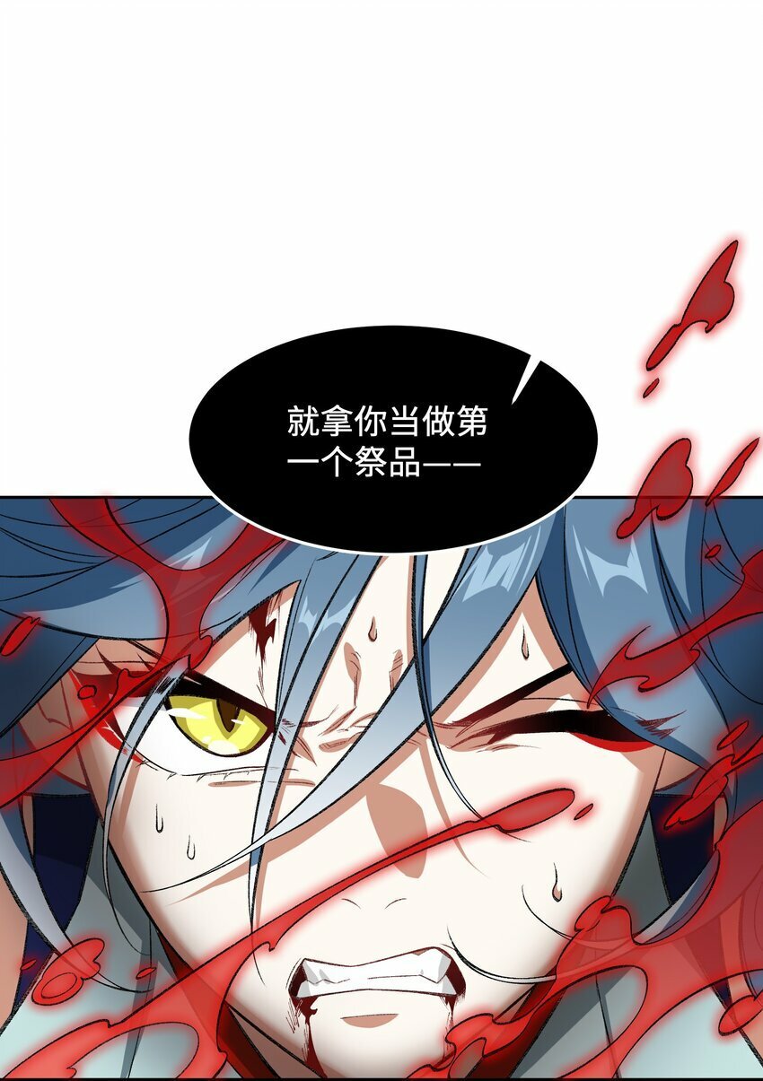 009 放开我师妹47