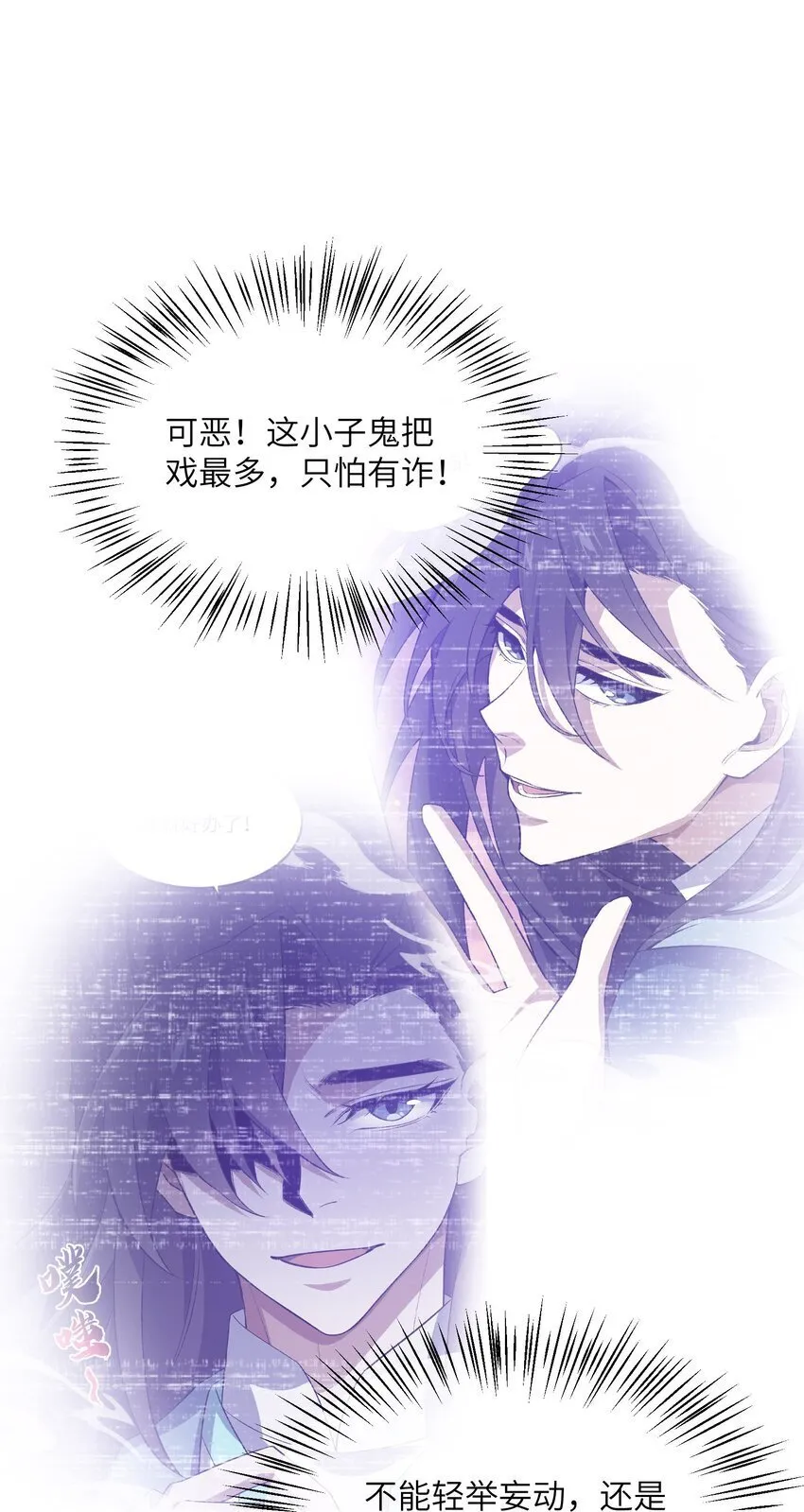 048 出手25
