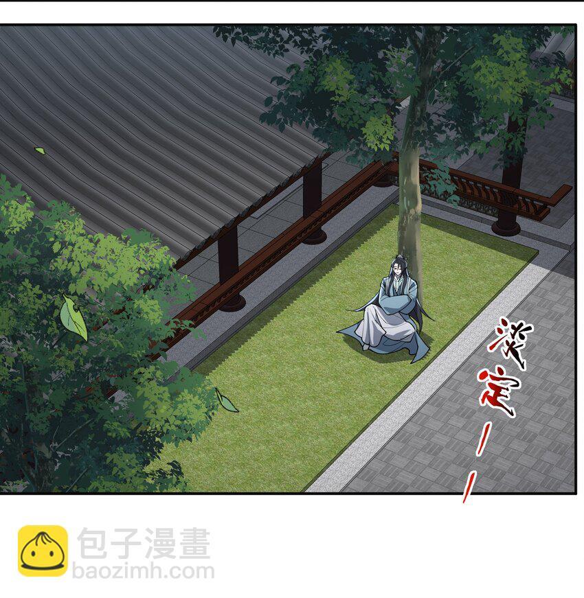 031 计算之中34