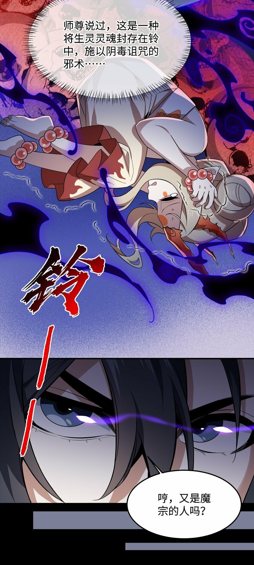019 玄阴19