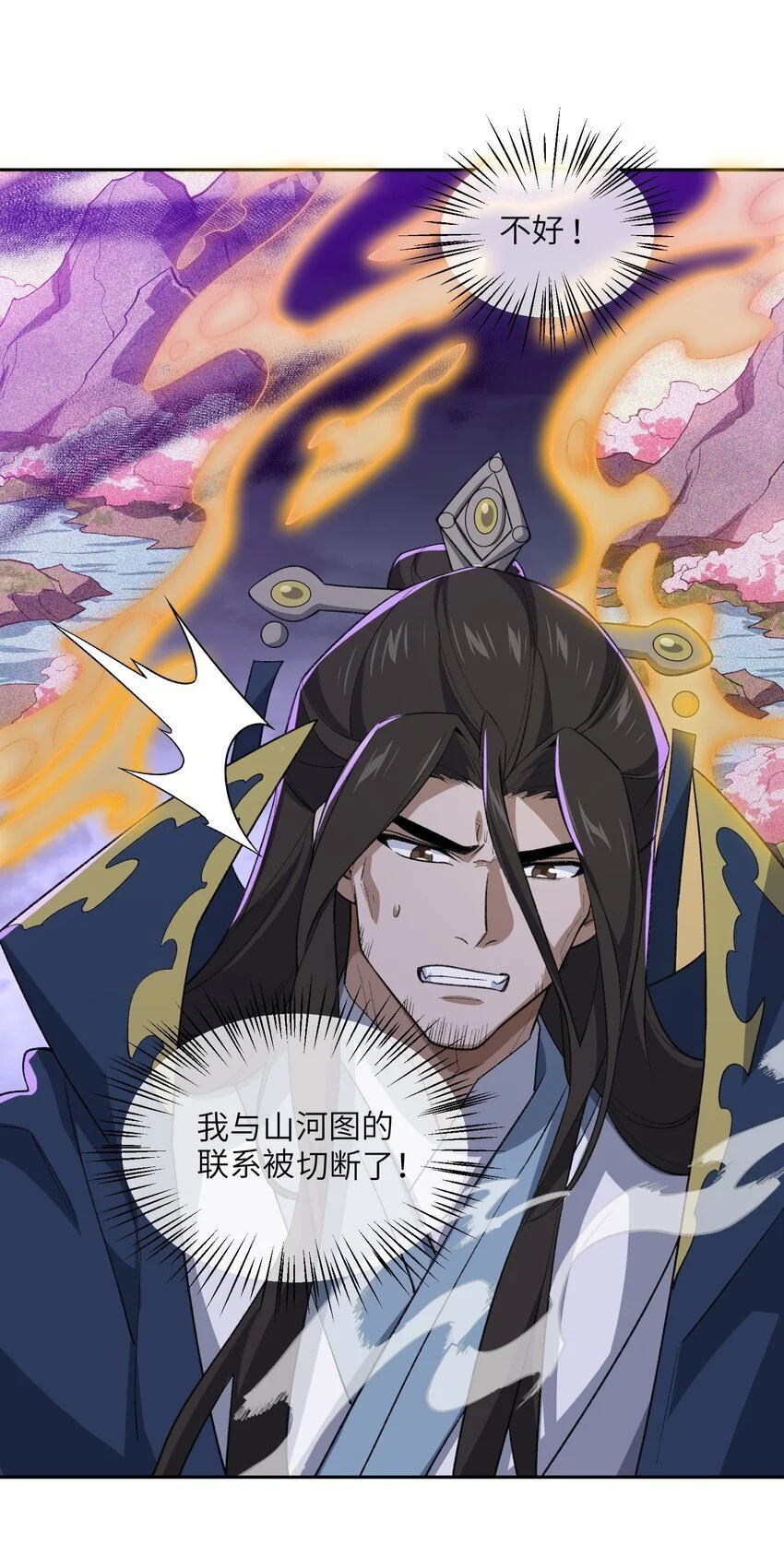 042 鏖战血海22