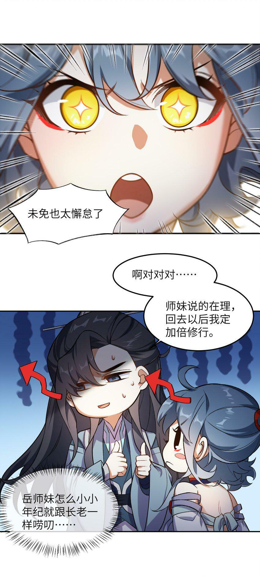 003 点心之道6