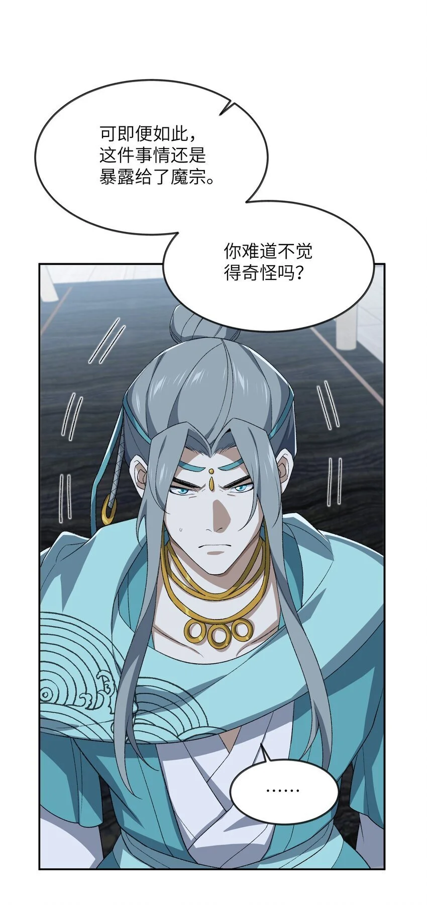 036 为了摆烂的生活7