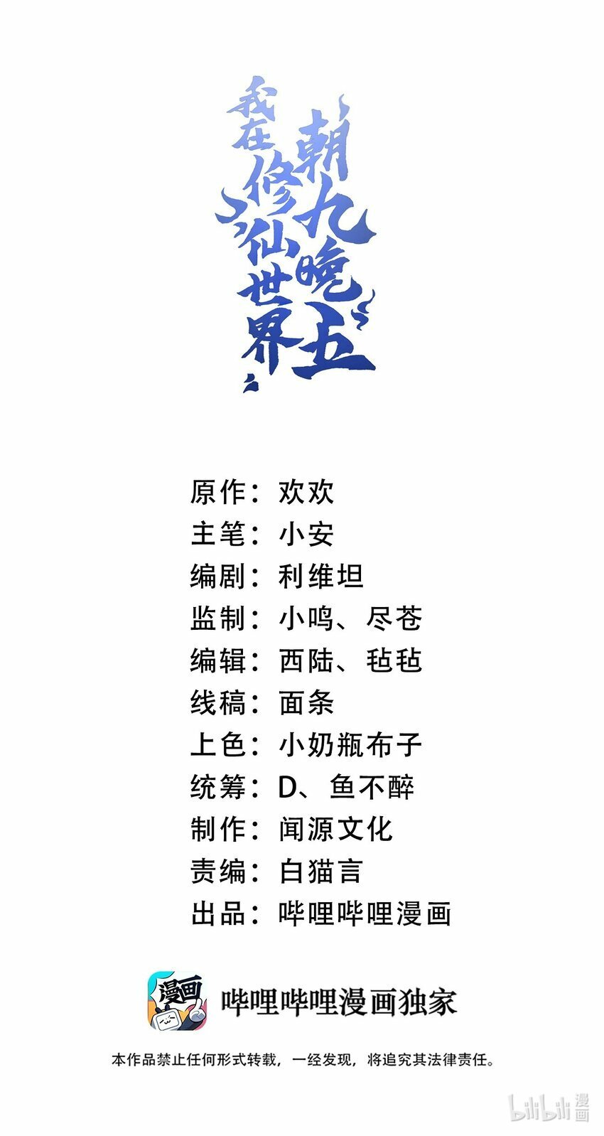 022 天骄盛会0