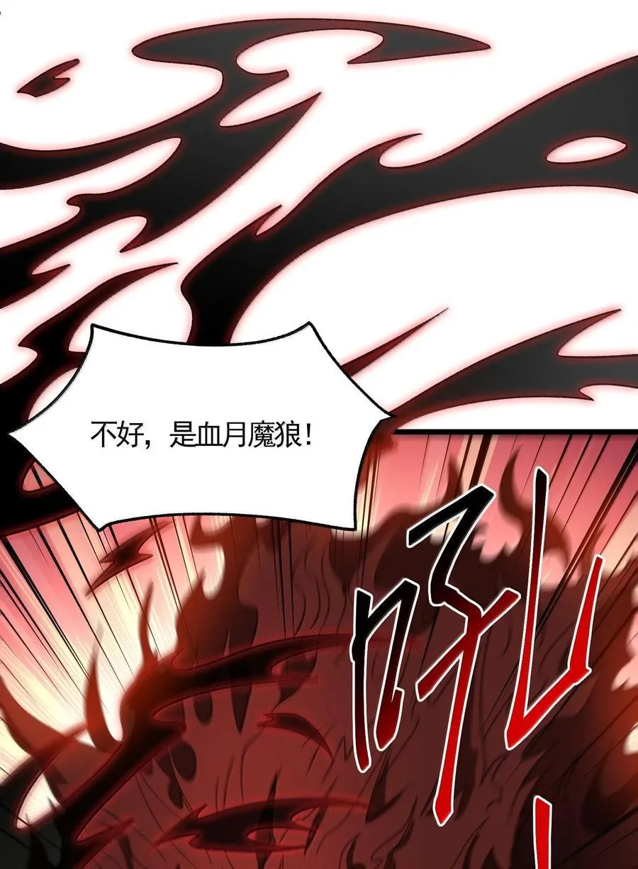 060 秘境28