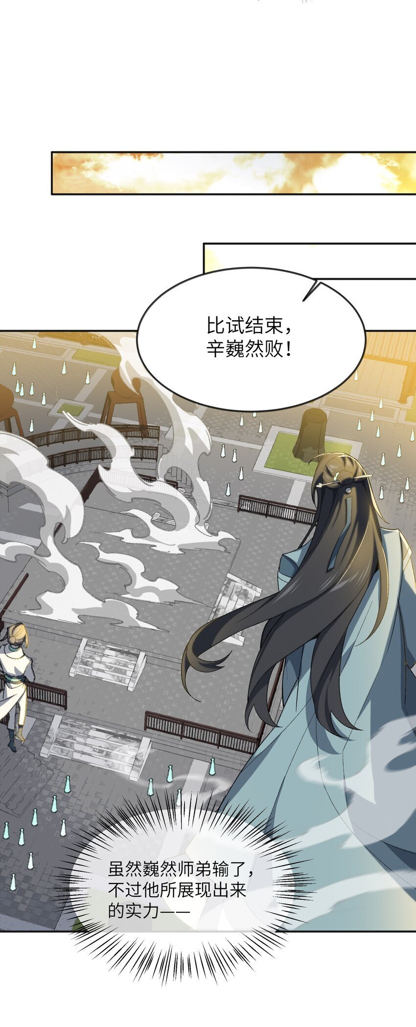 029 我认输26