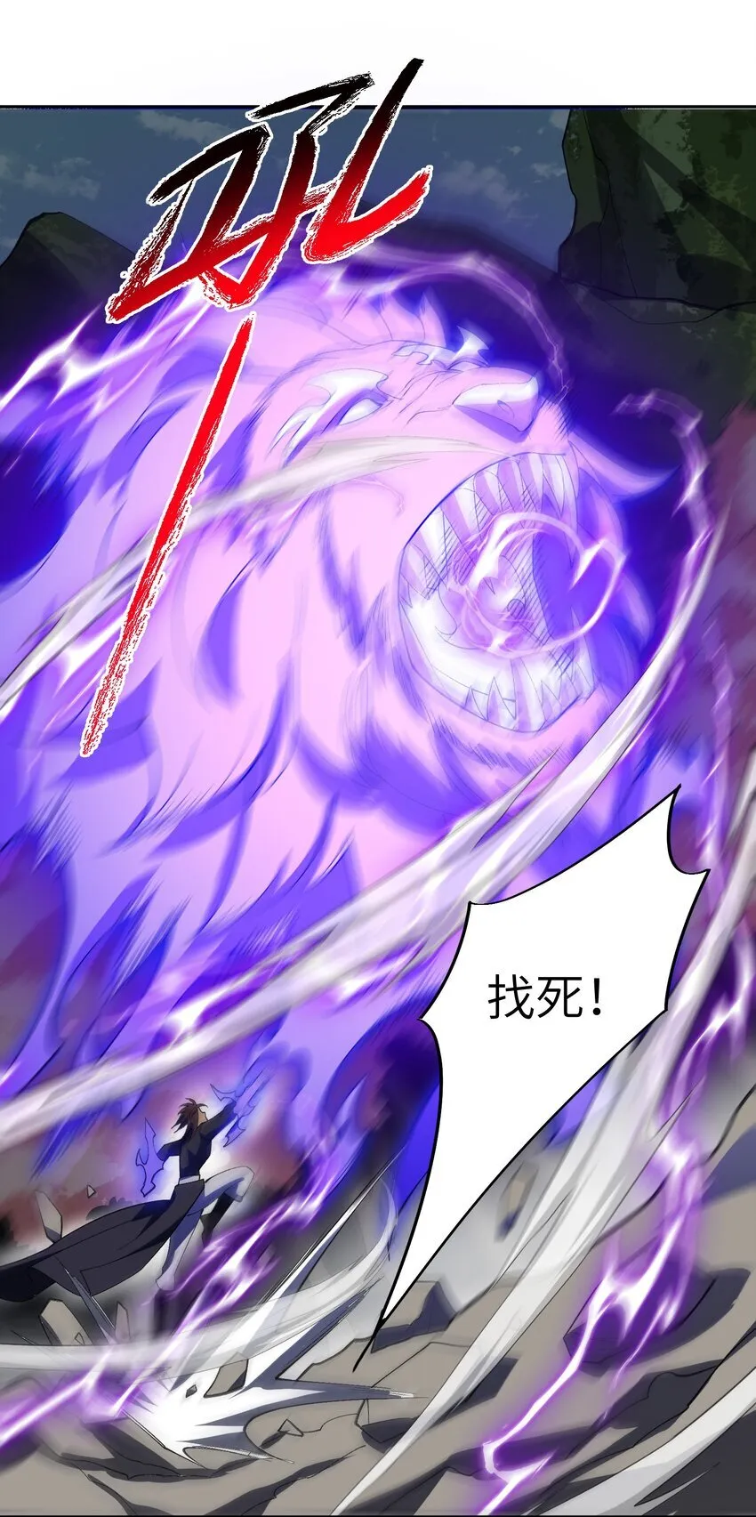 051 决一死战！14
