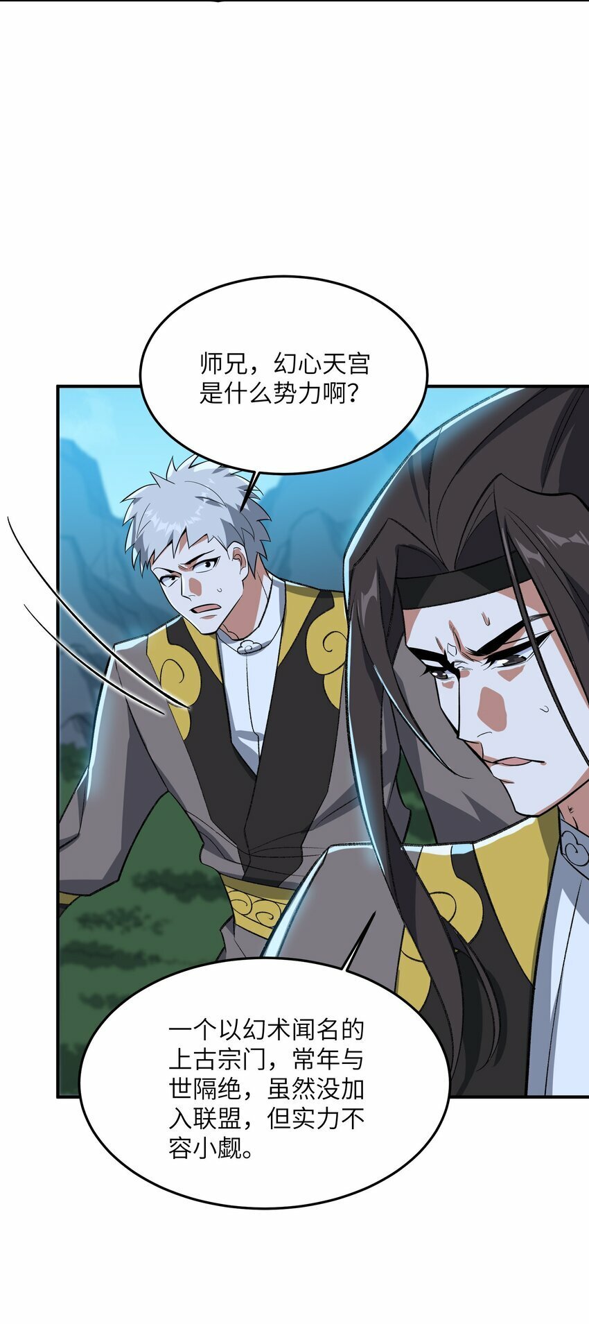 017 敢骗我是吧41