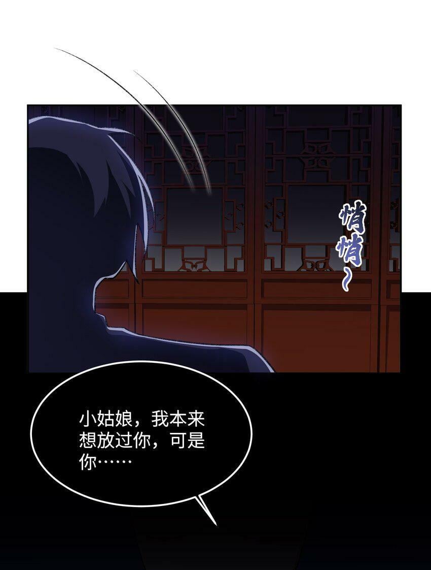 003 点心之道59