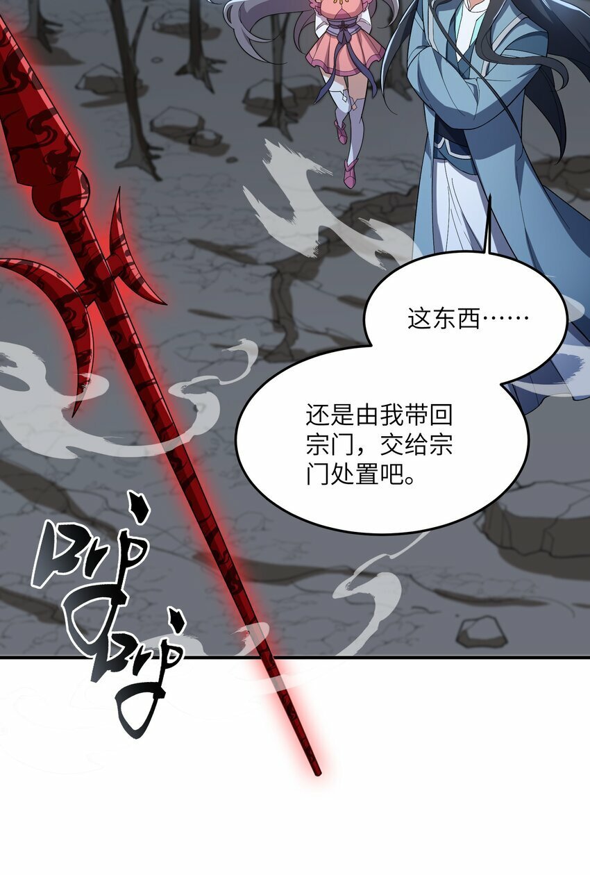 021 日后再见45