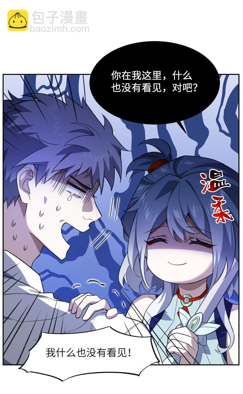 025 通天大人28