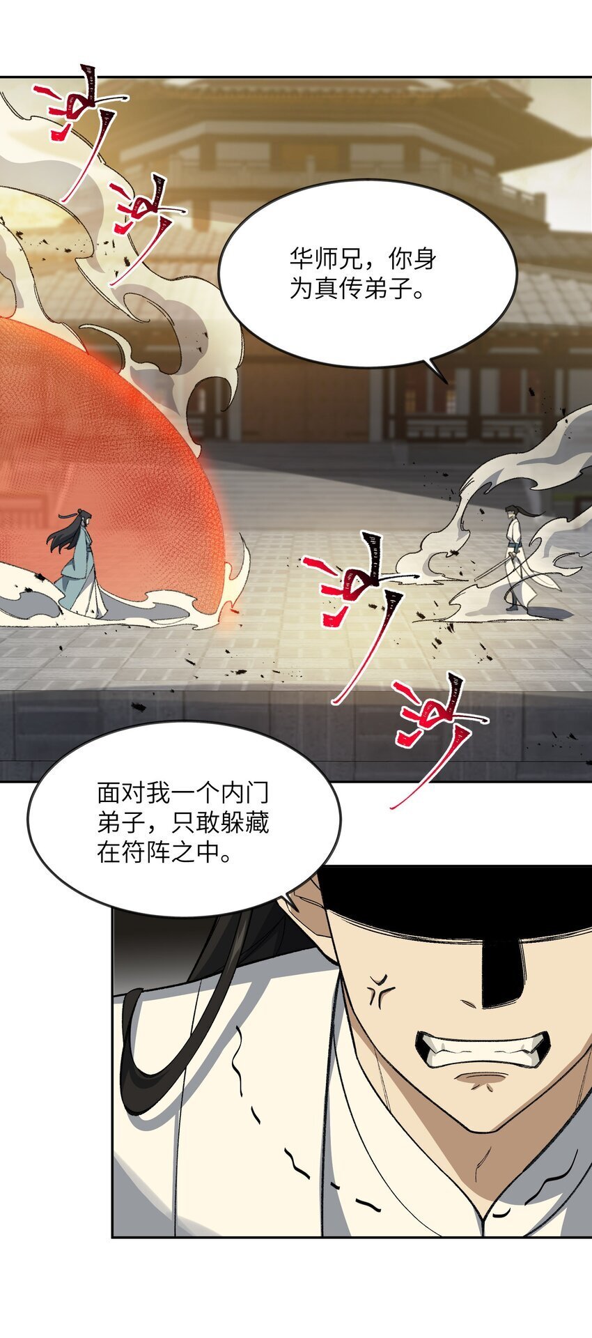 028 给你机会24