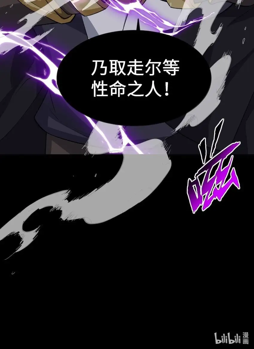 042 鏖战血海52