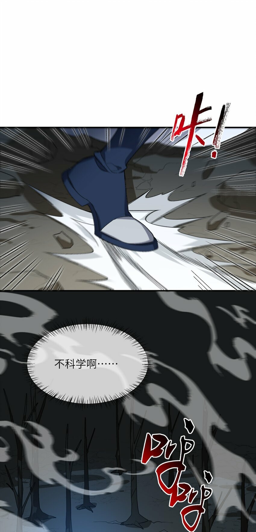 020 通天玉24