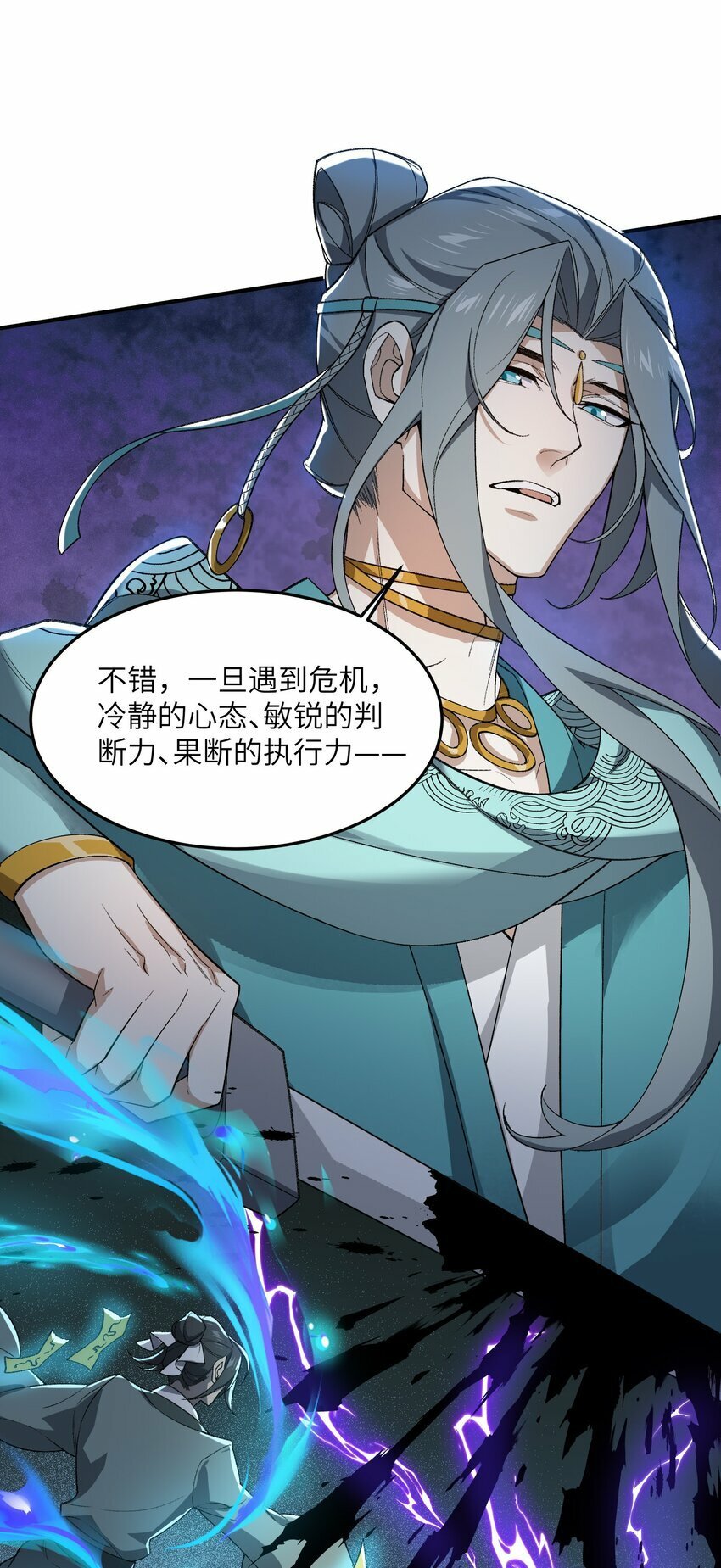 024 把小师妹写死！11