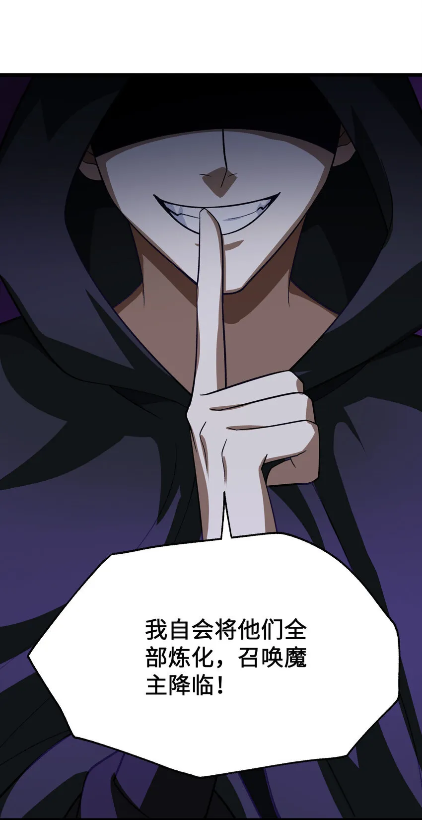 53 大比9