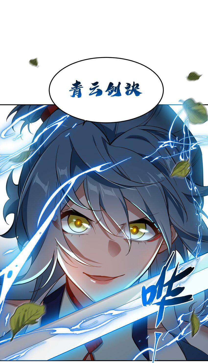 004 交给你了！54