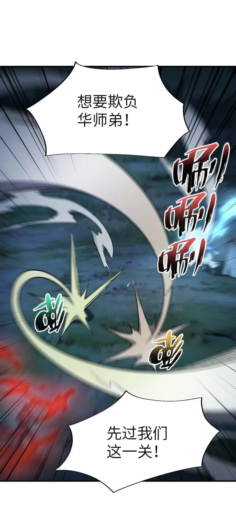 059 一根筋46