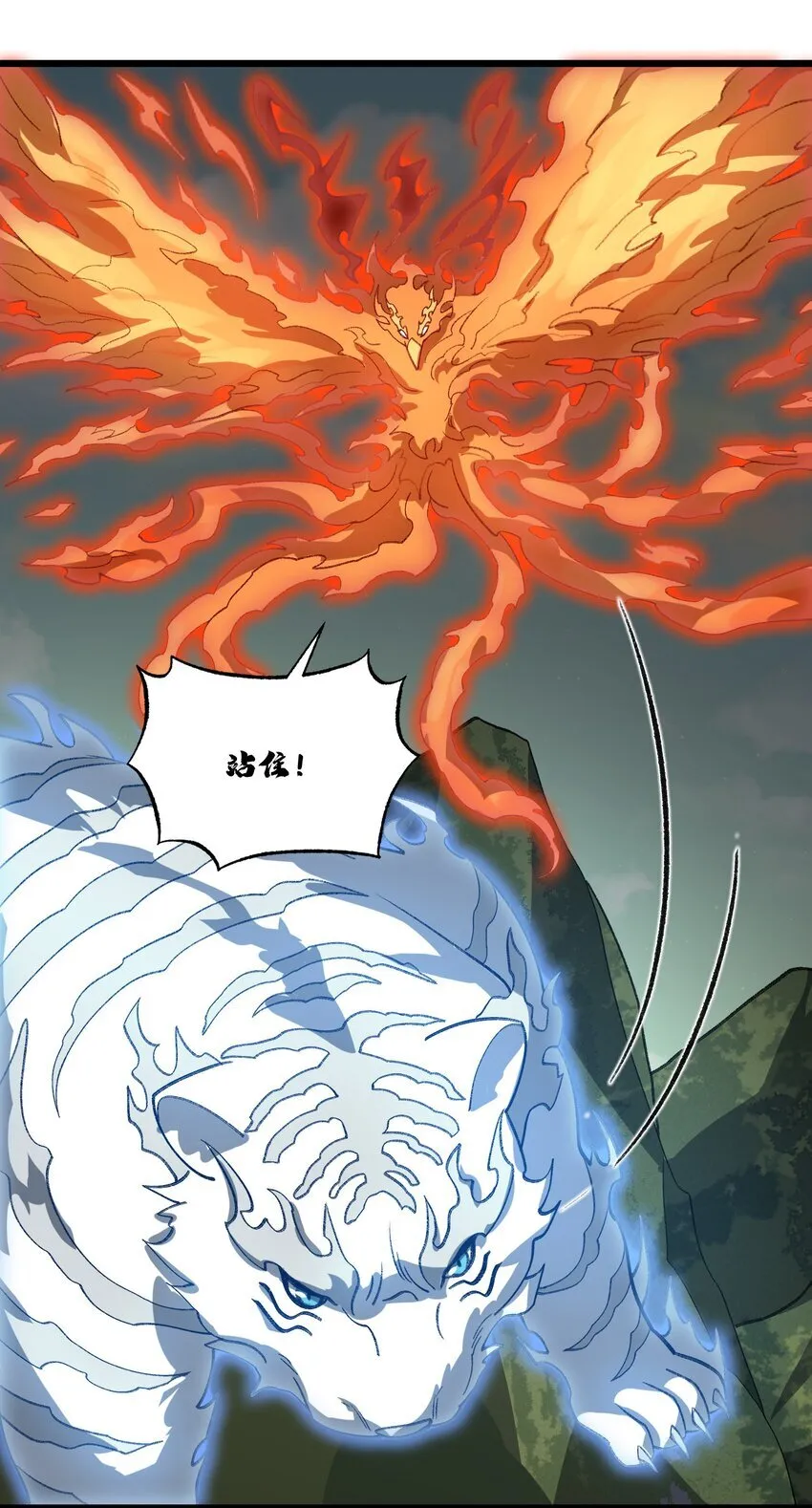 050 也罢13