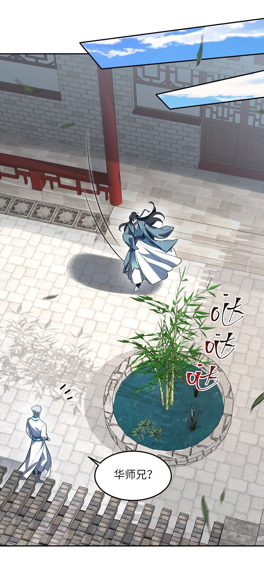 025 通天大人11