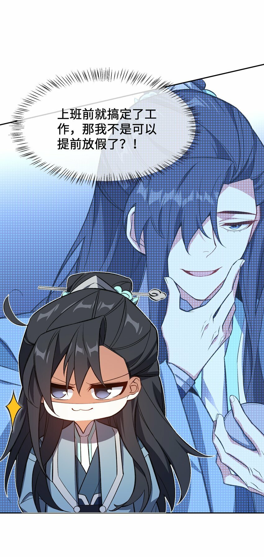 010 该上班了19