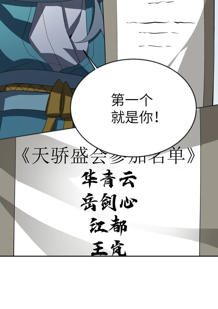 054 出差去！5