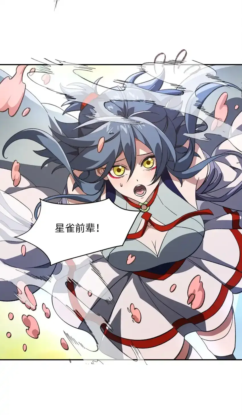 049 有点……熟悉？33