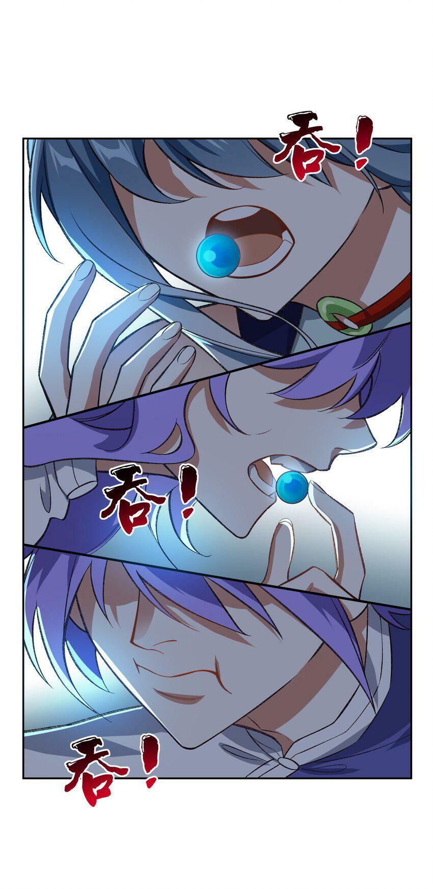 006 取财有道43