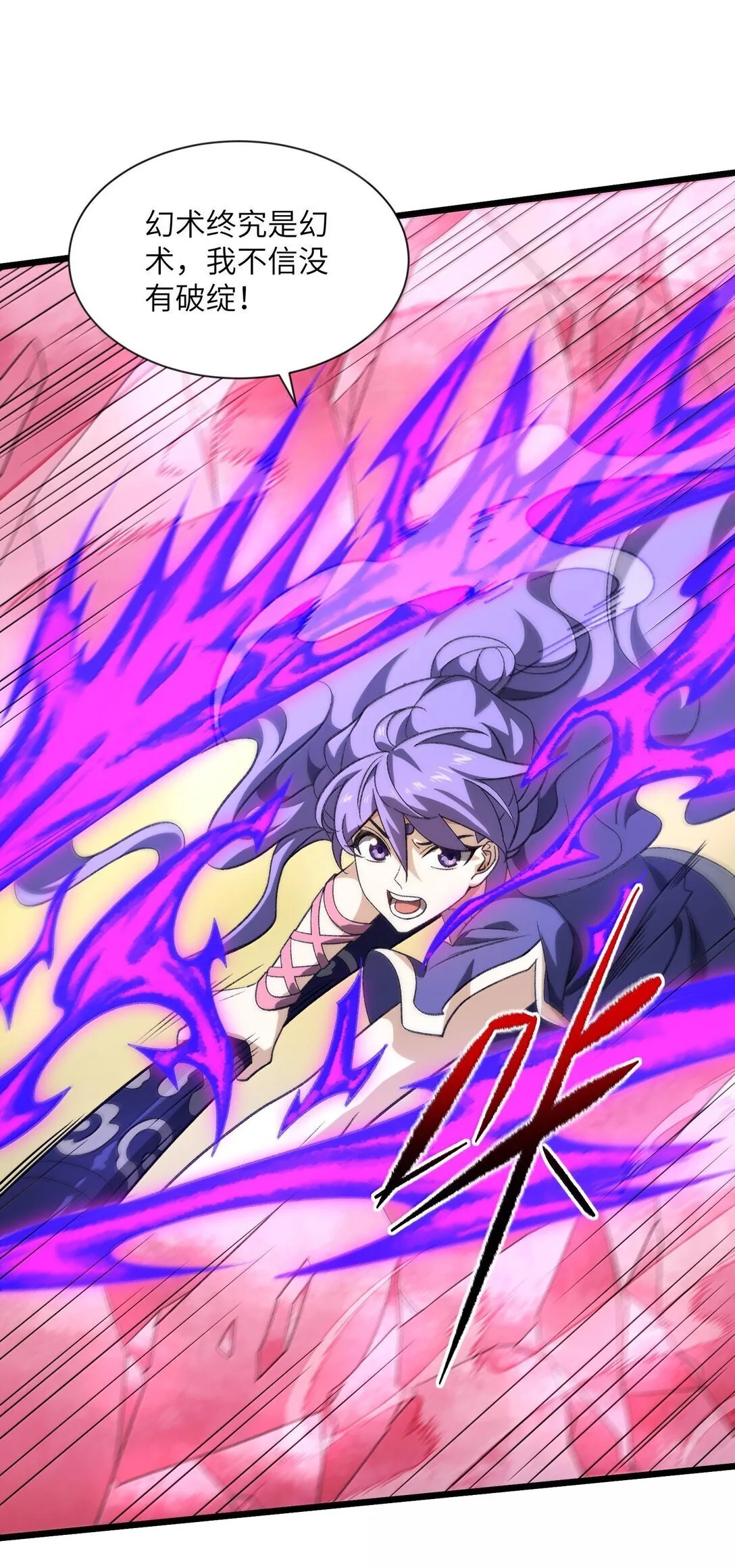 66 6618