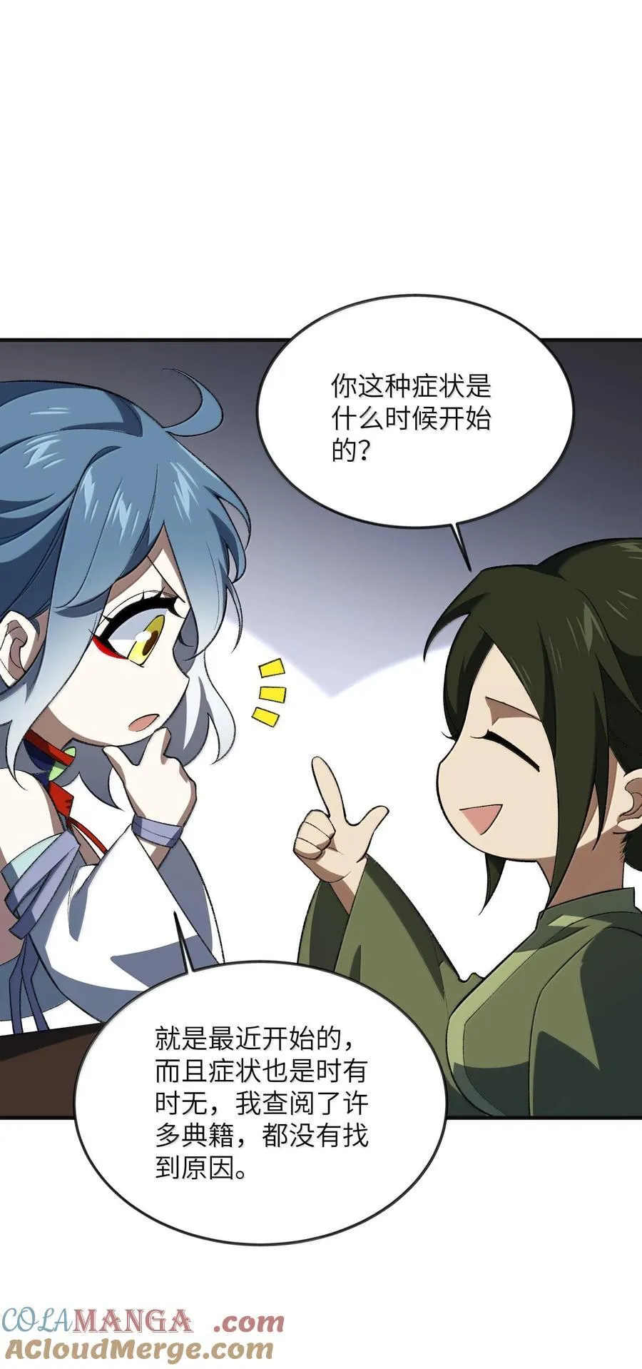 058 好奇怪的……心病21