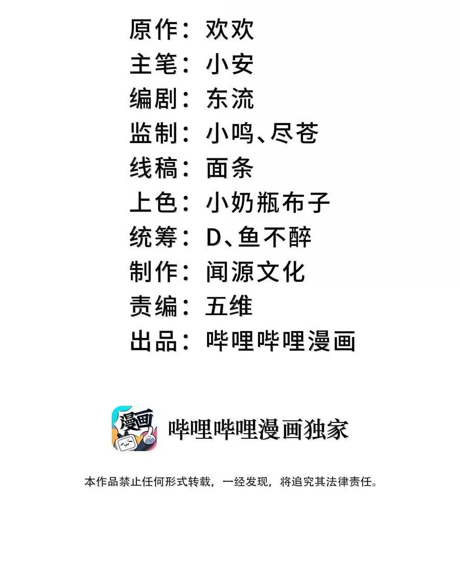 063 剑意1