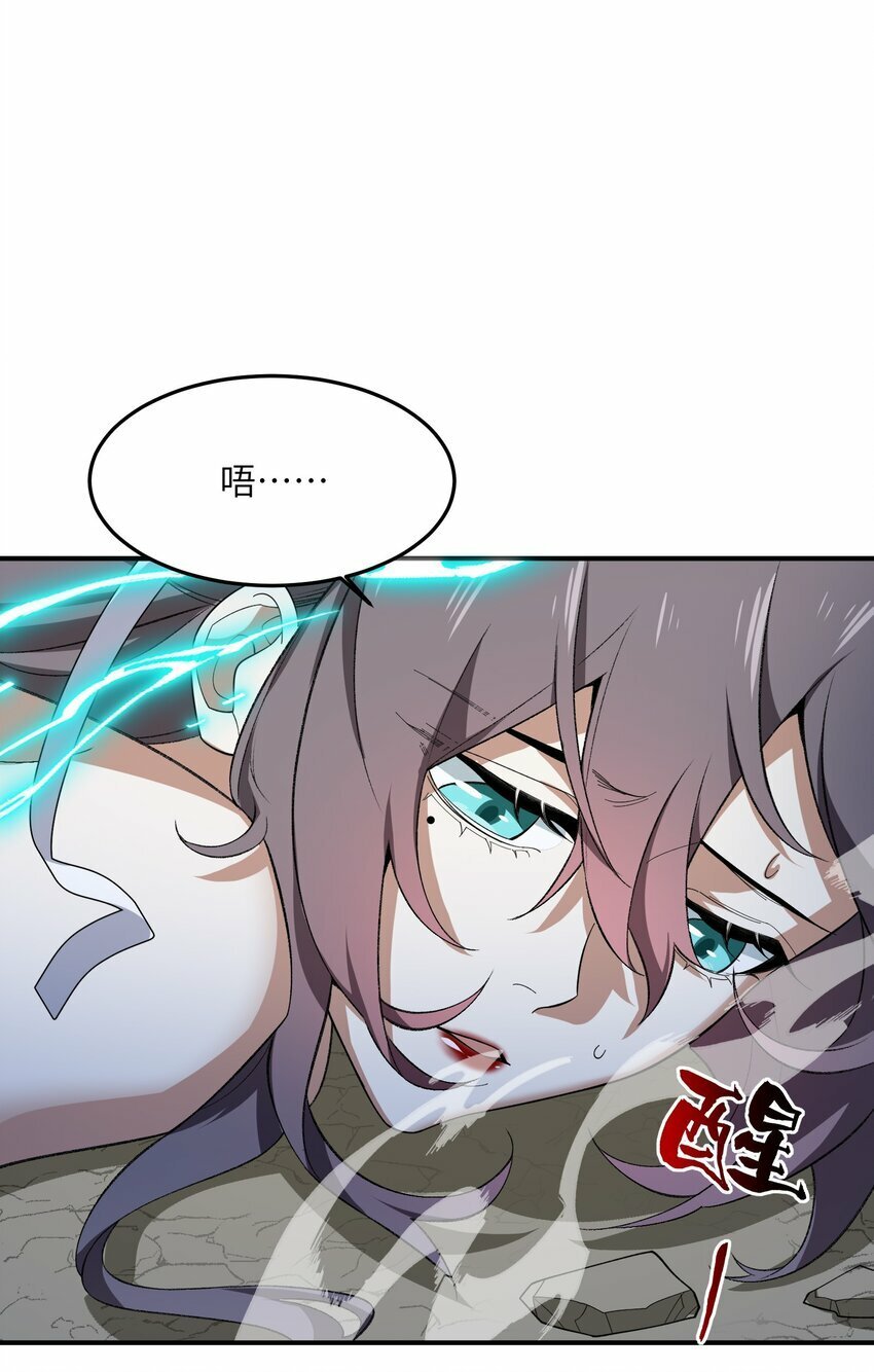 020 通天玉8