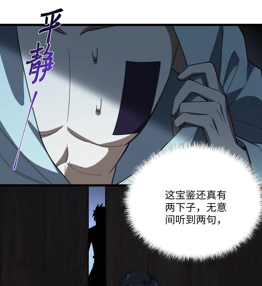 057 开睡！32