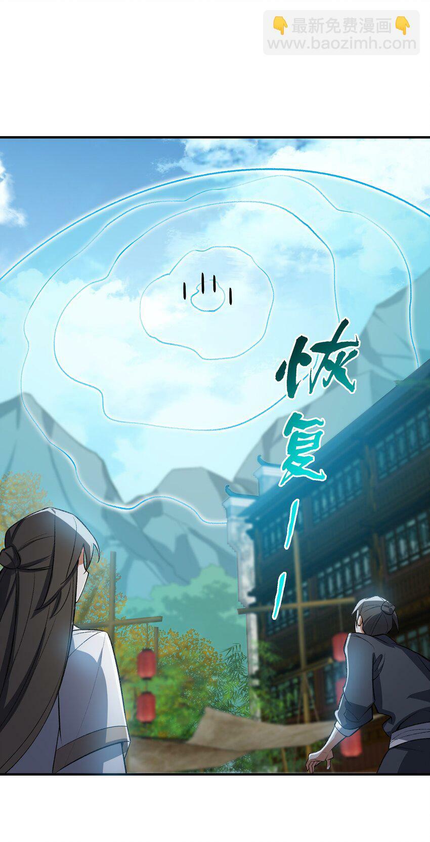 012 魔胎12