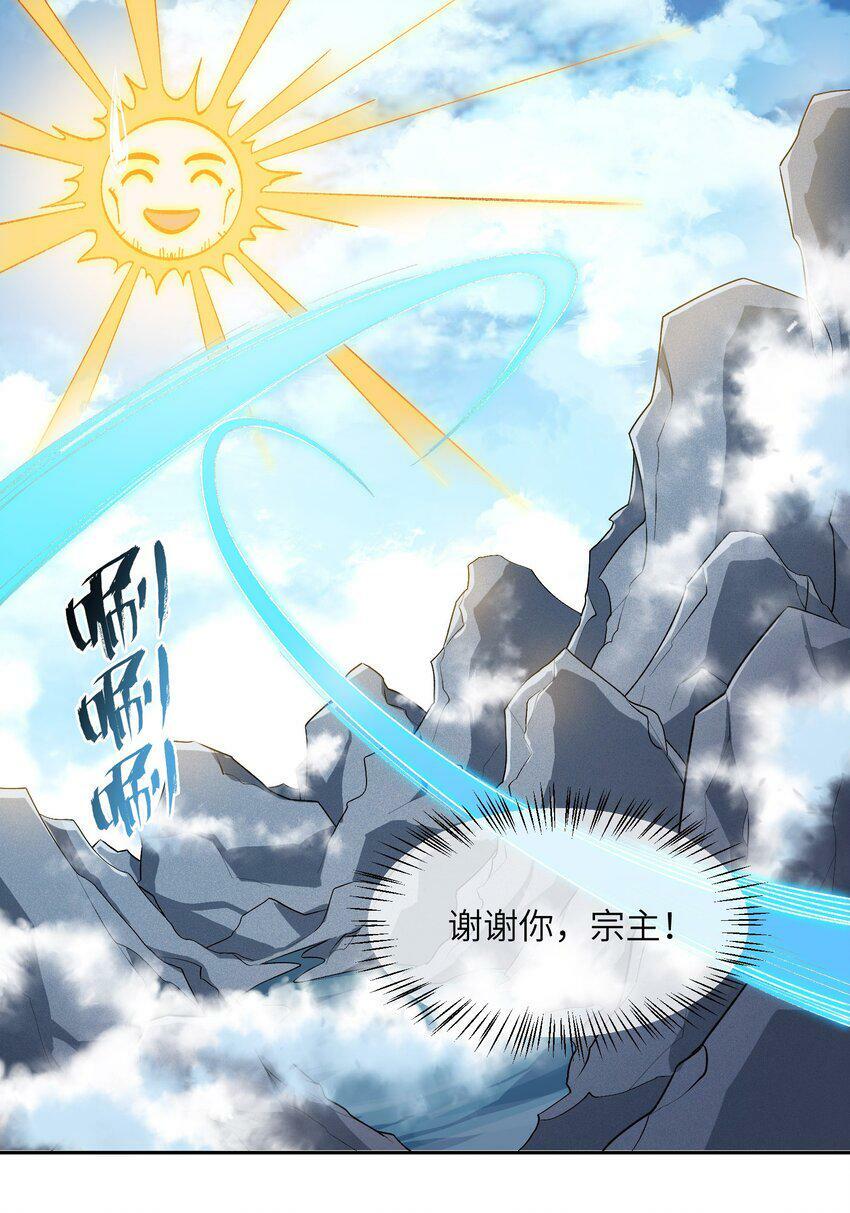 003 点心之道13