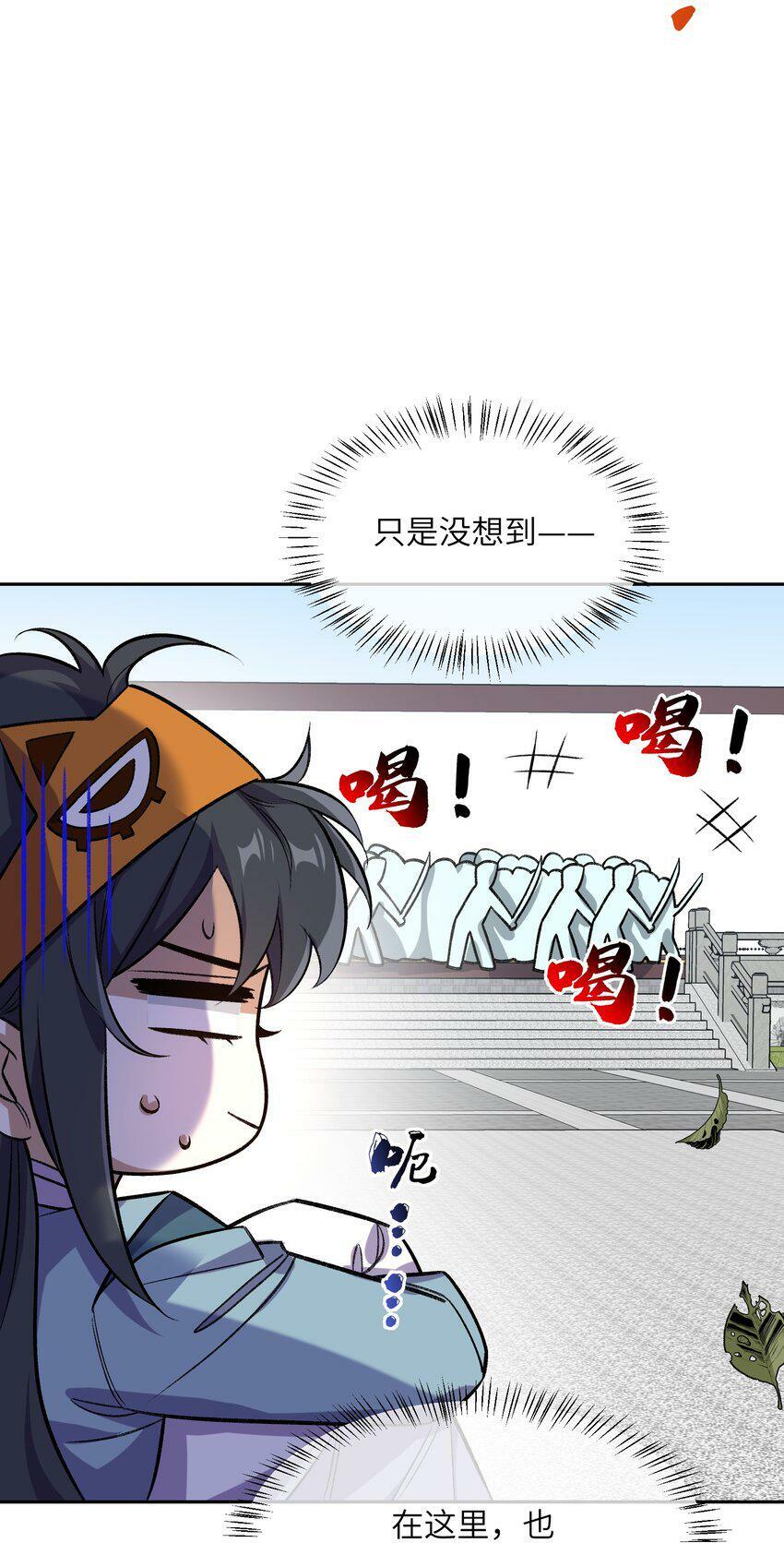 002 岳剑心17