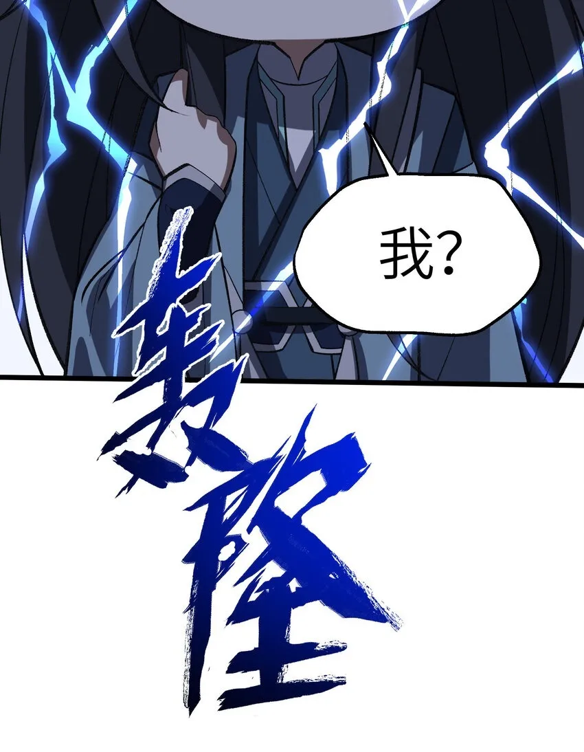 53 大比50