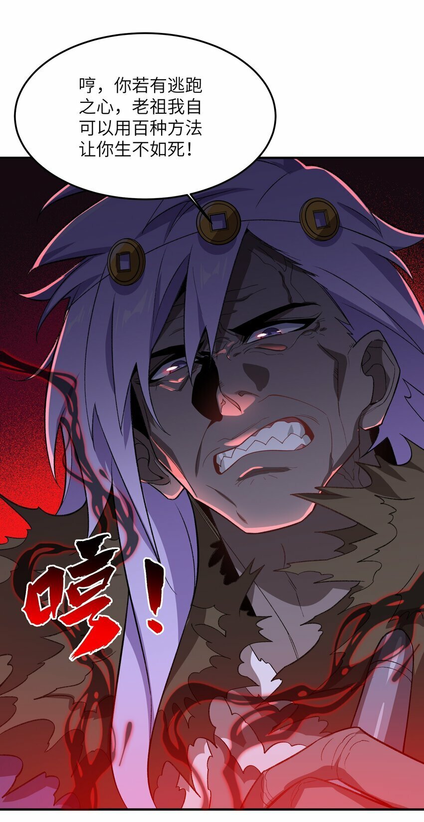 019 玄阴25
