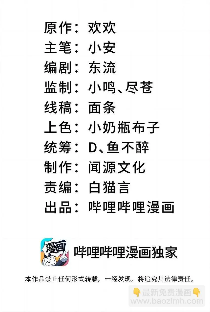 044 未来是属于你们的1