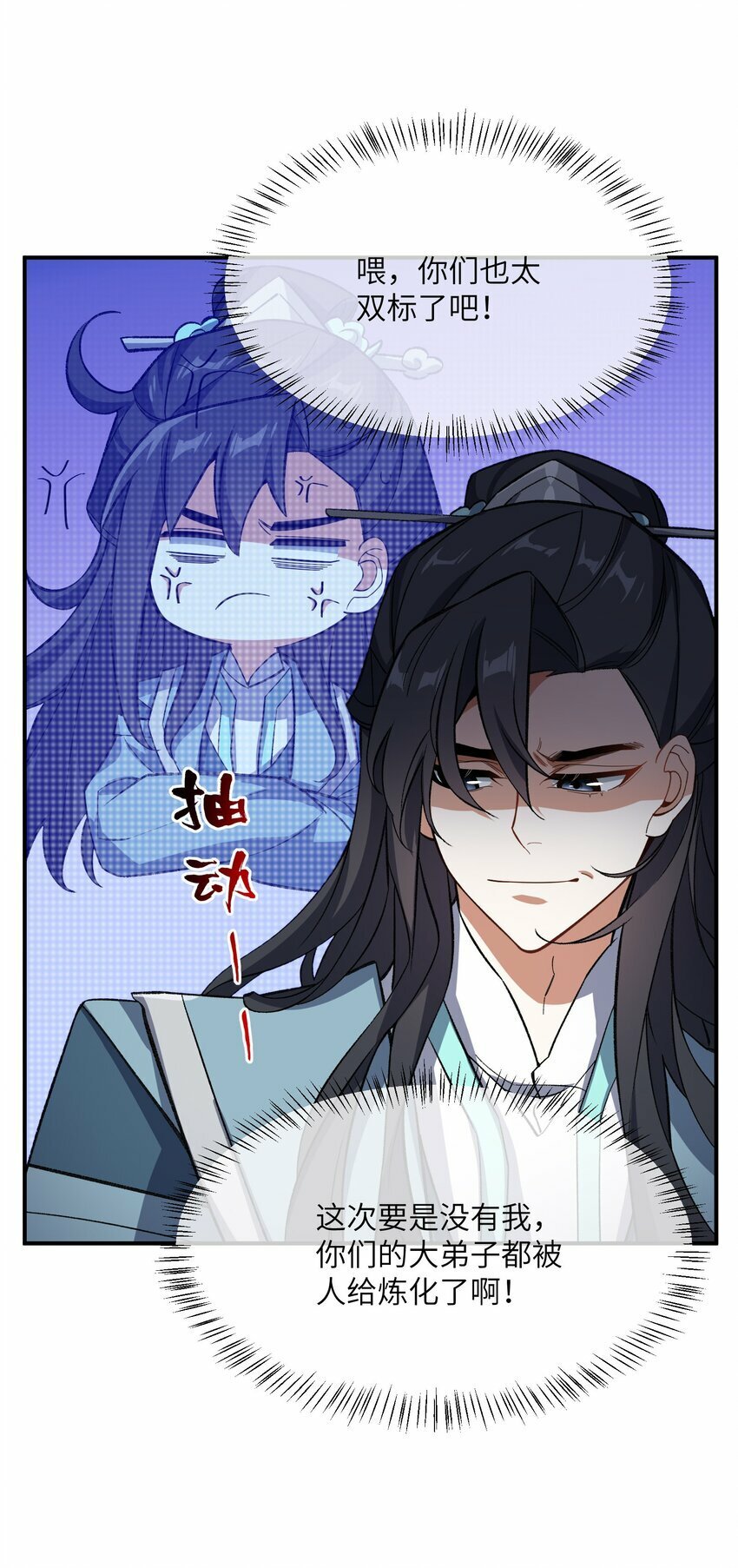014 指导剑术13