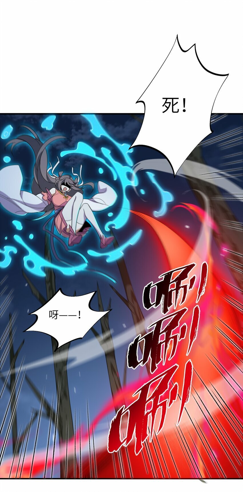 020 通天玉53